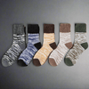 Padded Thickened Terry Socks - Vital