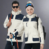 Soft shell ski jacket windproof, waterproof for Men and women - Vital